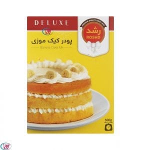 پودر کیک موزی رشد/500 گرم