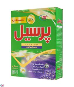 پودر ماشینی لاوندر پرسیل / 600 گرمی