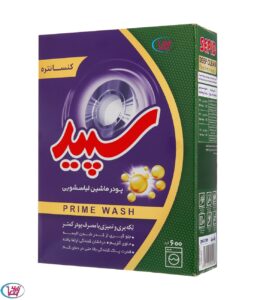 پودر ماشین لباسشویی سپید / 600 گرمی