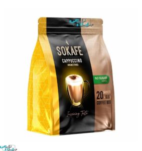 کاپوچینو بدون شکر سوکافه / 20 عددی
