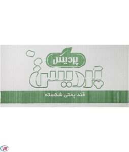 قند شکسته پردیس / 4700 گرمی