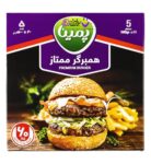 همبرگر پمینا کاله ممتاز 60 درصد گوشت / 500 گرمی