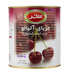 مربا آلبالو سحر / 900 گرمی