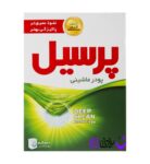 پودر ماشین لباسشویی با پاکیزگی عمیق پرسیل/ 500 گرم