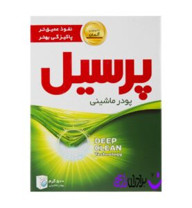 پودر ماشین لباسشویی با پاکیزگی عمیق پرسیل/ 500 گرم