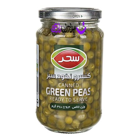 کنسرو نخود سبز سحر / 380 گرمی