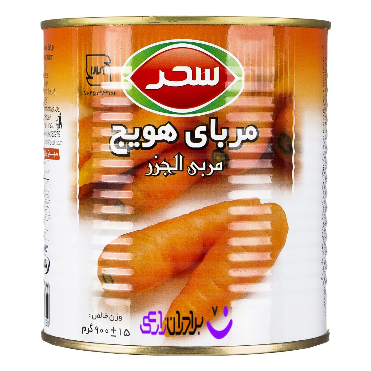 مربا هویج قوطی سحر / 900 گرم