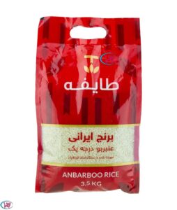 برنج عنبربو طایفه / 3.5 کیلویی