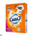 پودر ماشین لباسشویی تست/500 گرمی