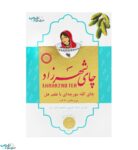 چای کله مورچه ای با طعم هل شهرزاد / 500 گرمی