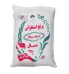 برنج ایرانی استخوانی
