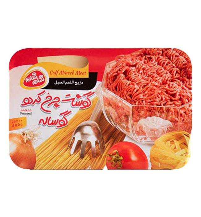 گوشت چرخ کرده گوساله شام شام / 400گرم