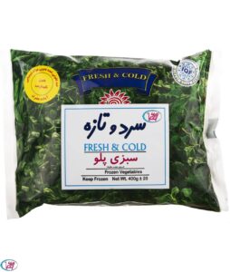 سبزی پلو منجمد سرد و تازه/400 گرمی