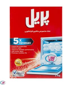 نمک مخصوص ماشین ظرفشویی پریل/2000 گرمی