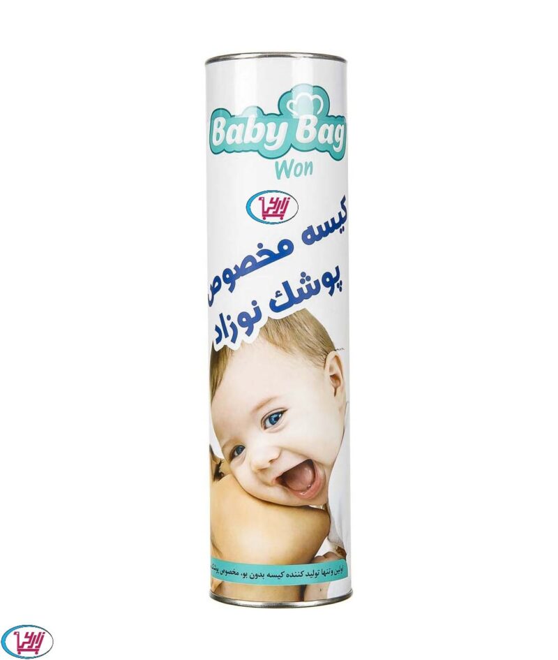 کیسه مخصوص پوشک نوزاد مجید پلاست/30 عددی