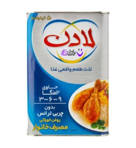 روغن نیمه جامد لادن حاوی امگا سه/5 کیلویی