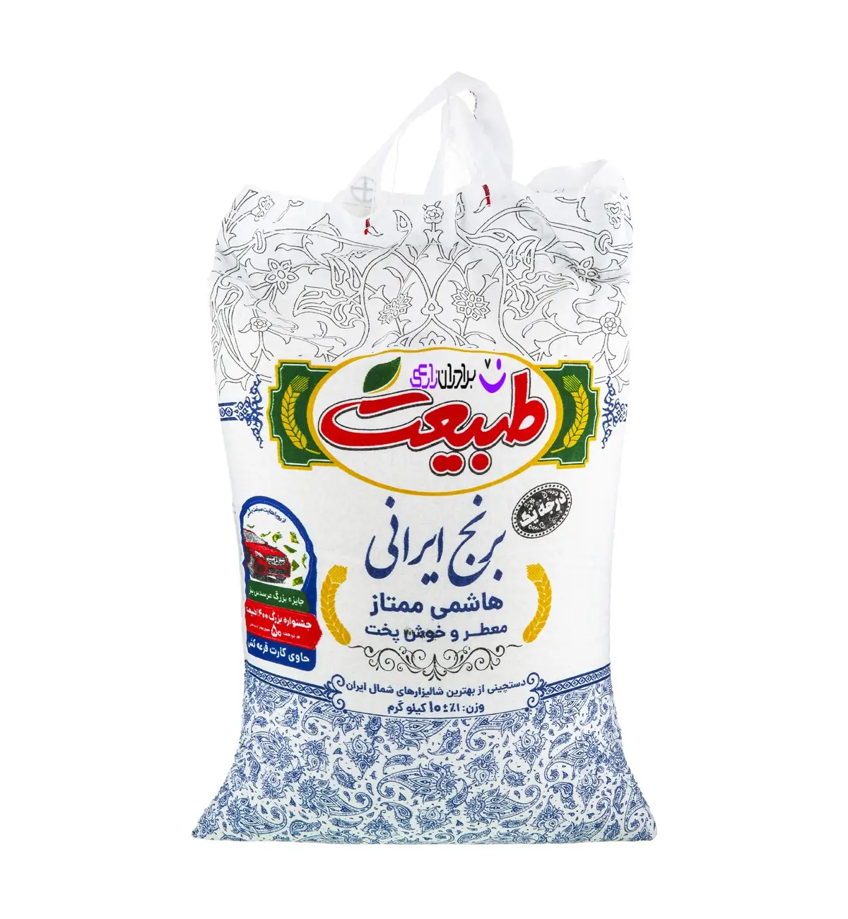 برنج ایرانی طارم هاشمی طبیعت / 10 کیلویی