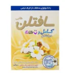 پودر ماشین لباسشویی کامل سافتلن طلایی/500 گرمی