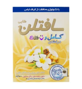 پودر ماشین لباسشویی کامل سافتلن طلایی/500 گرمی