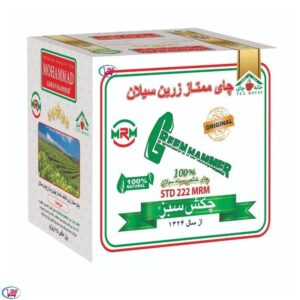 چای سیاه چکش سبز ممتاز زرین سیلان / 2.5 کیلوگرم