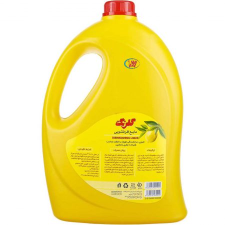 مایع ظرفشویی زرد گلرنگ / ۳۵۰۰ گرمی