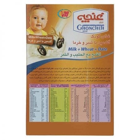 غذای کودک گندمین غنچه با شیر و خرما / 250 گرم
